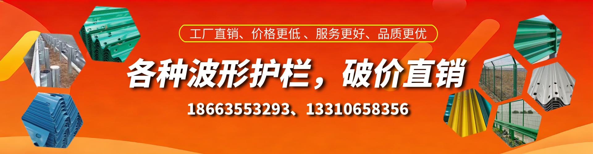 常宁波形护栏厂家